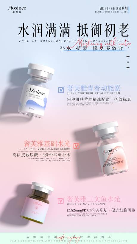 源文件下載【享設計】搜索編號：80360034479542288【產品海報】