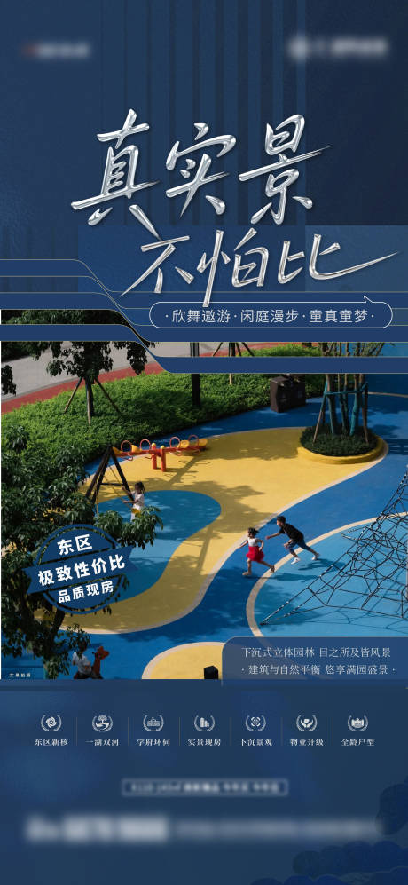 源文件下载【享设计】搜索编号：47650034442091786【价值点海报】