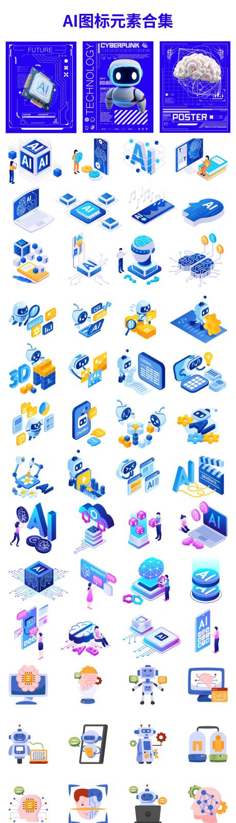 源文件下载【享设计】搜索编号：43710034537396167【AI  】