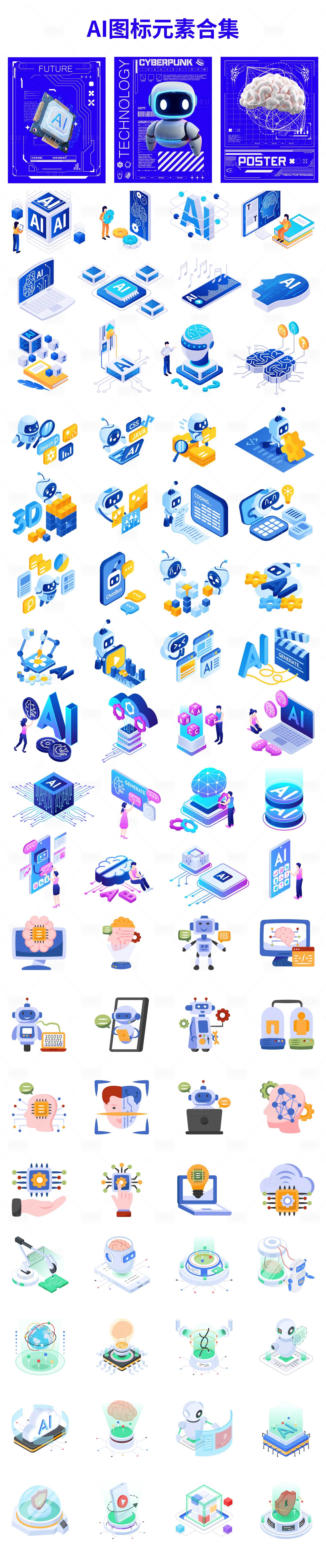 源文件下载【享设计】搜索编号：43710034537396167【AI  】