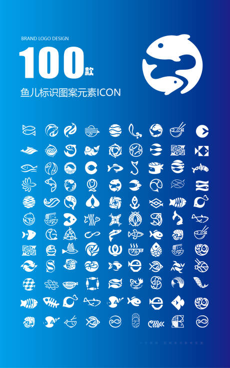 源文件下载【享设计】搜索编号：62930034541962944【鱼儿美食海鲜标志图案元素icon】