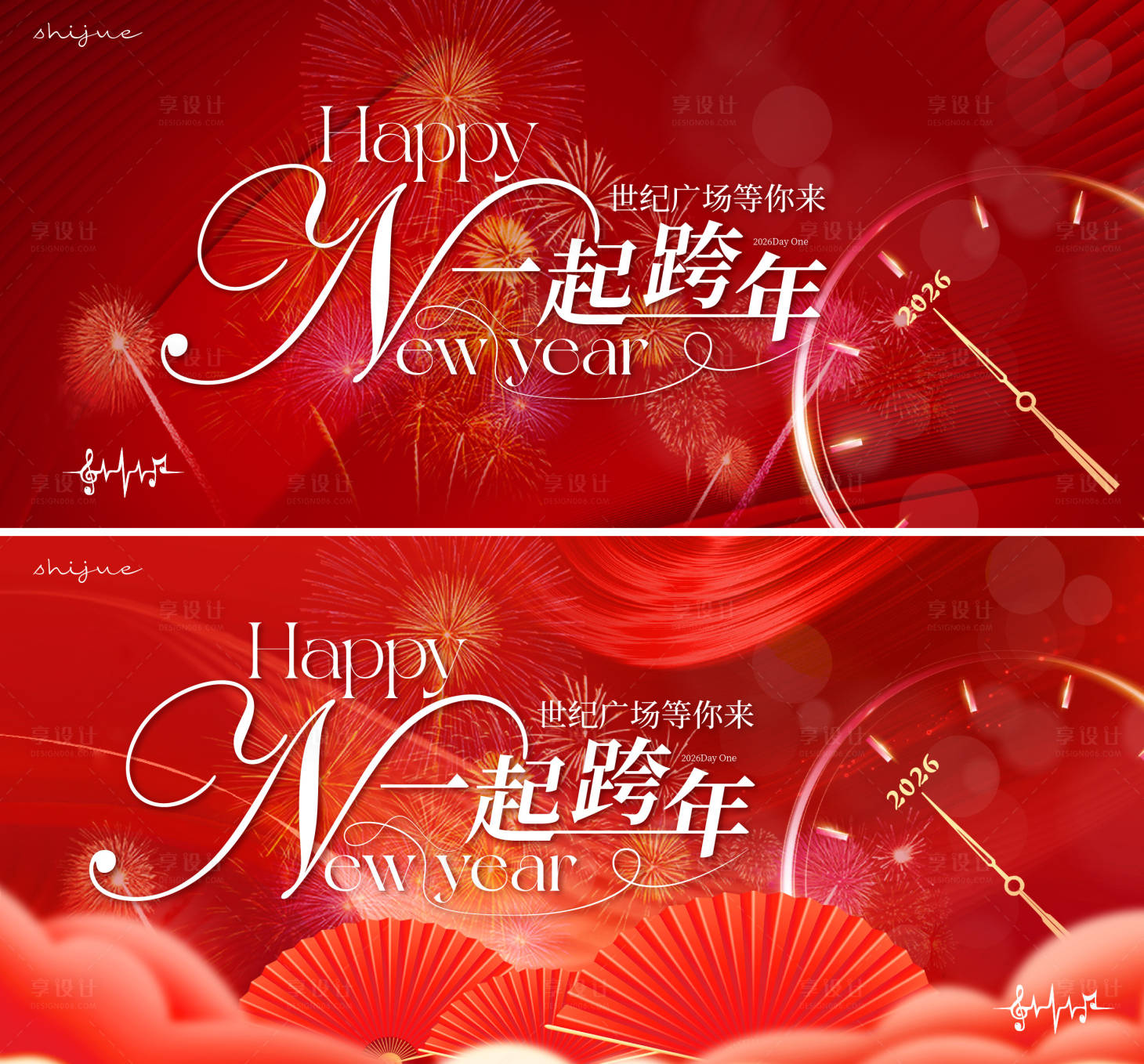 源文件下载【享设计】搜索编号：40390034661131058【地产商场一起跨年桁架】