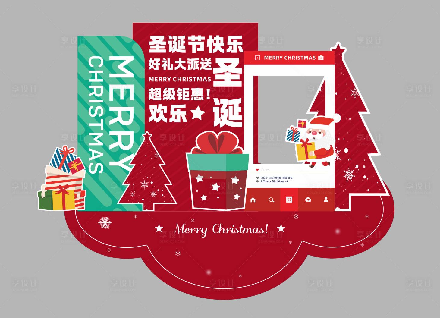 源文件下载【享设计】搜索编号：75030034389659869【圣诞打卡美陈堆头】