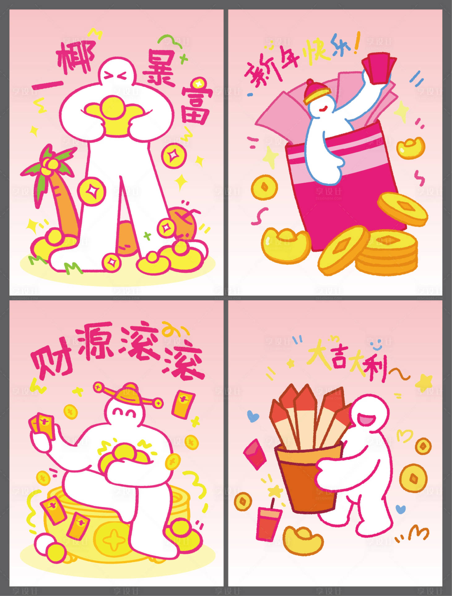 源文件下载【享设计】搜索编号：94820034616112739【2026马年新年手绘场景元素】