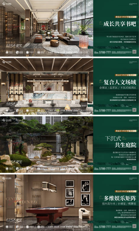 源文件下载【享设计】搜索编号：11630034763042591【会所价值】