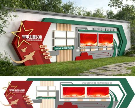 源文件下载【享设计】搜索编号：41680034742915139【宣传栏】