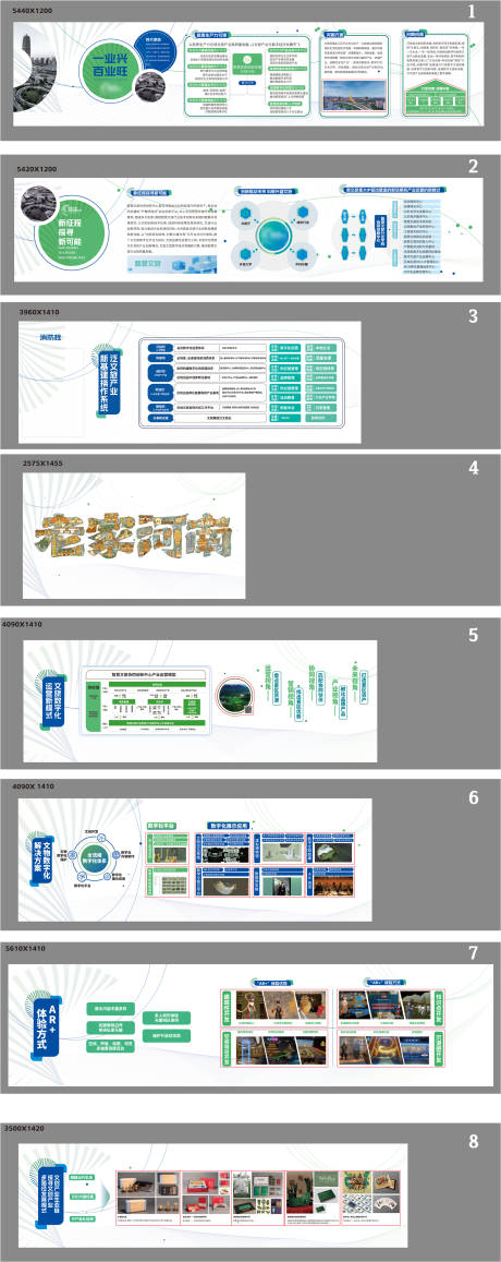 源文件下載【享設計】搜索編號：61660034353202175【品牌展廳設計】