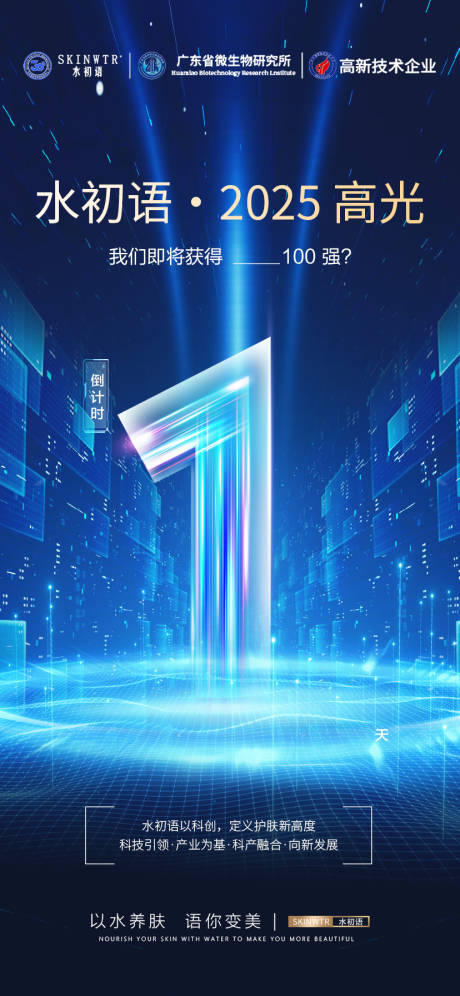 源文件下载【享设计】搜索编号：88170034749269259【活动海报】