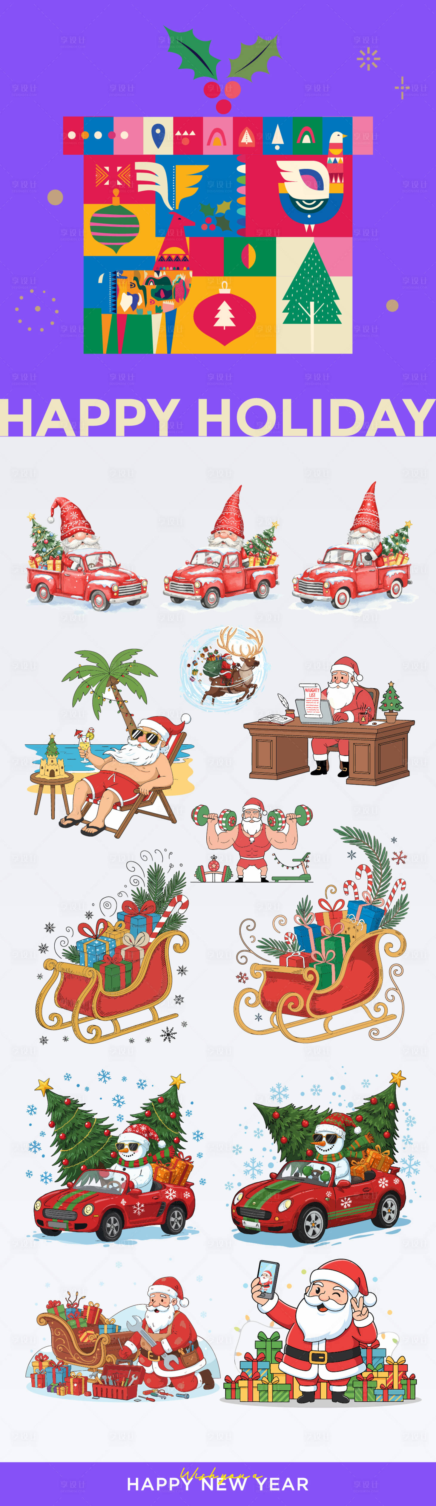 源文件下载【享设计】搜索编号：67920034578853679【圣诞平安夜活动海报】