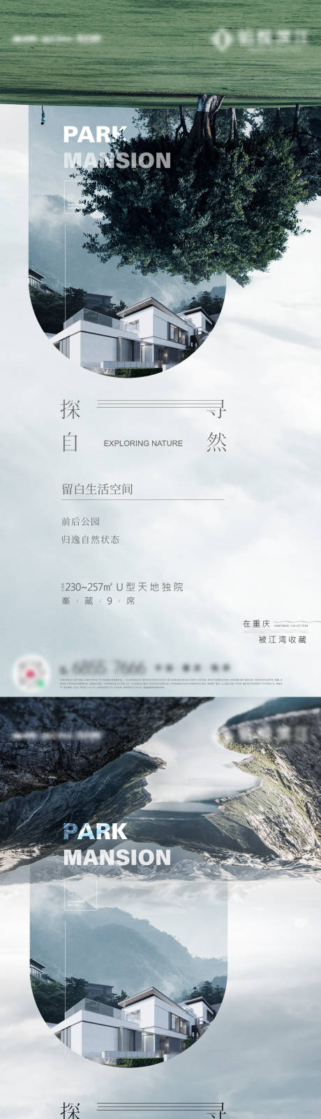 源文件下载【享设计】搜索编号：25780034493317428【别墅价值点海报】