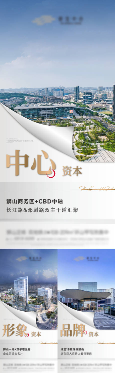 源文件下载【享设计】搜索编号：20780034503044660【建筑三宫格】