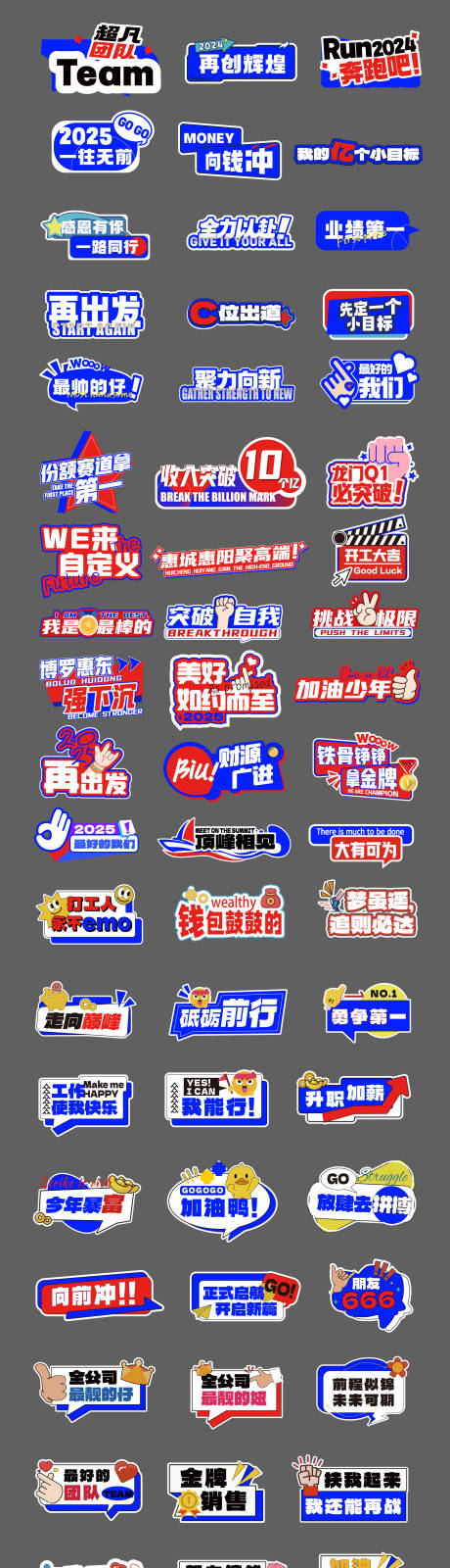 源文件下载【享设计】搜索编号：53670034603869678【公司团聚派对拍照手举牌】