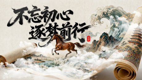 源文件下载【享设计】搜索编号：23890034448845423【不忘初心筑梦前行】