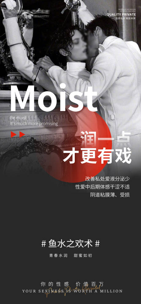 源文件下载【享设计】搜索编号：97950034302586309【私密医美】