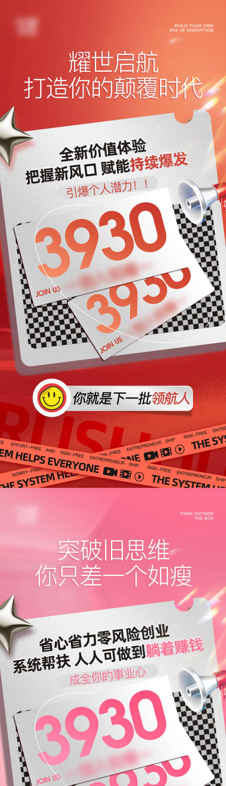 源文件下载【享设计】搜索编号：67800034729607048【招商设计图】