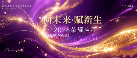 源文件下载【享设计】搜索编号：40340034349202861【医美 】