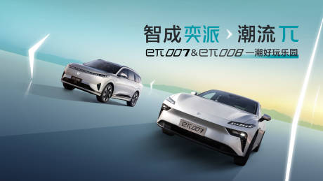 源文件下載【享設計】搜索編號：65020034499981979【大氣汽車主背景】