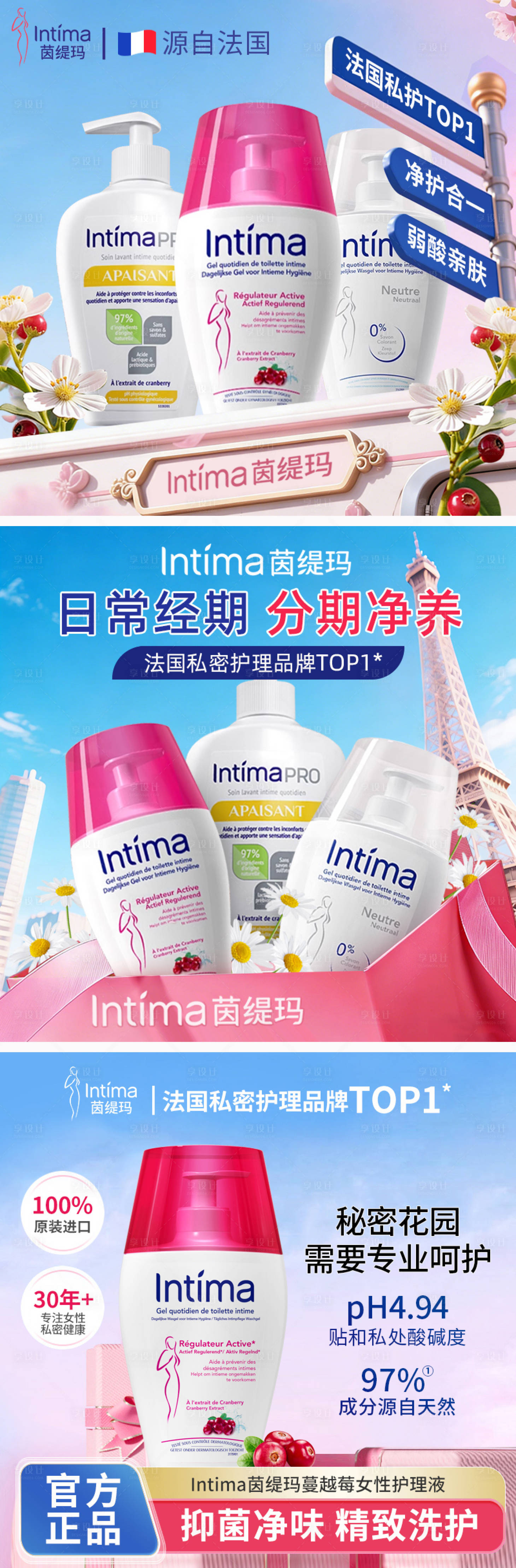 源文件下载【享设计】搜索编号：27350034432802531【天猫京东电商活动主图】