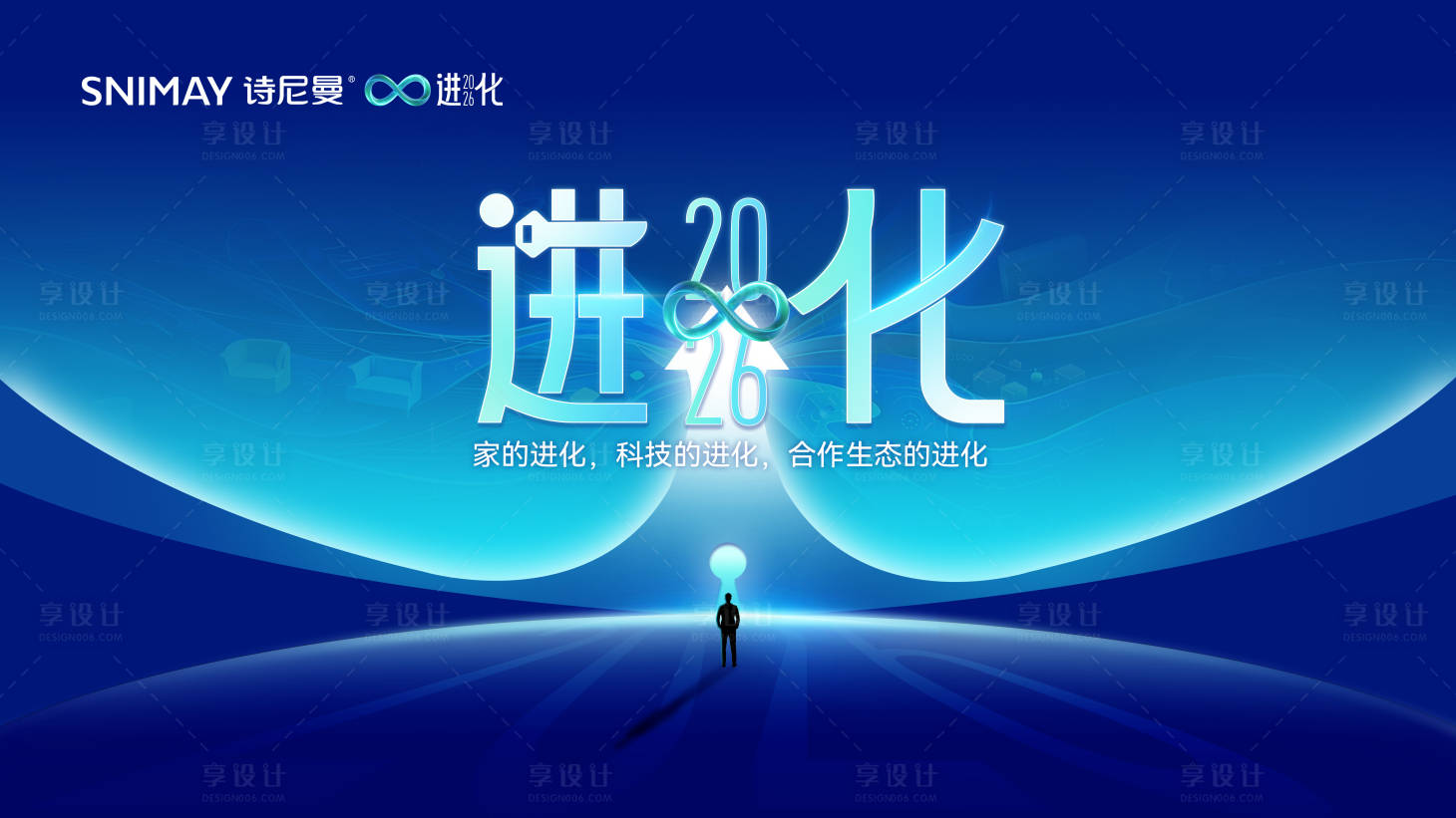 源文件下载【享设计】搜索编号：33520034677029340【进化会议KV  】