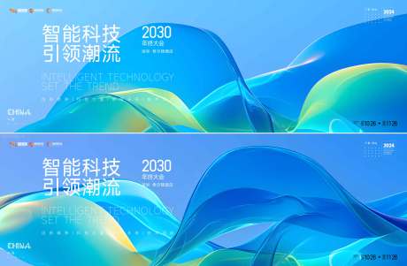 源文件下载【享设计】搜索编号：19180034634126988【科技峰会】