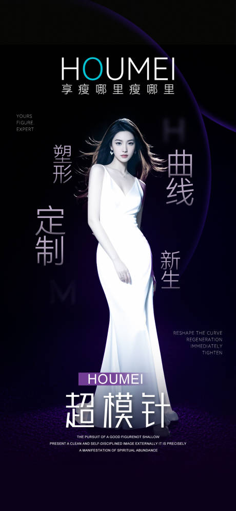 源文件下载【享设计】搜索编号：72080034414476778【超模针】