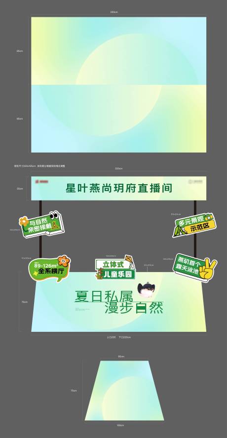 源文件下载【享设计】搜索编号：17010034790245225【小推车手举牌摊位】