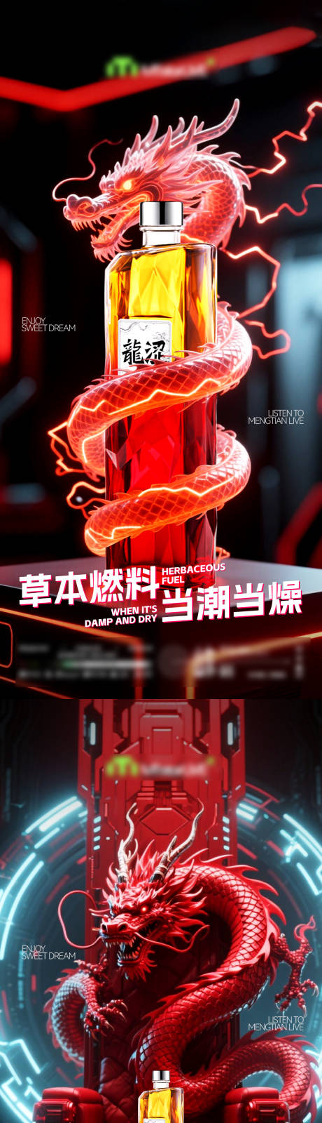 源文件下载【享设计】搜索编号：71650034695103912【酒吧夜店KTV新品酒水套餐宣传海报】