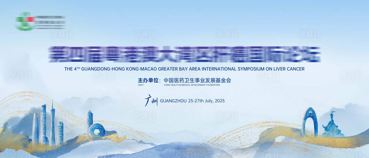 源文件下载【享设计】搜索编号：11830034772806821【医疗主画面】