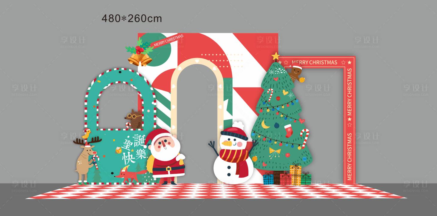 源文件下载【享设计】搜索编号：14270034596321527【圣诞节打卡美陈堆头】