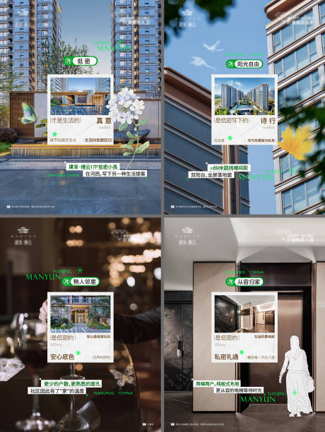 源文件下载【享设计】搜索编号：20890034606354656【园林实景系列小红书】