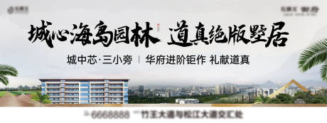 源文件下载【享设计】搜索编号：84930034703989917【海岛园林主画面】