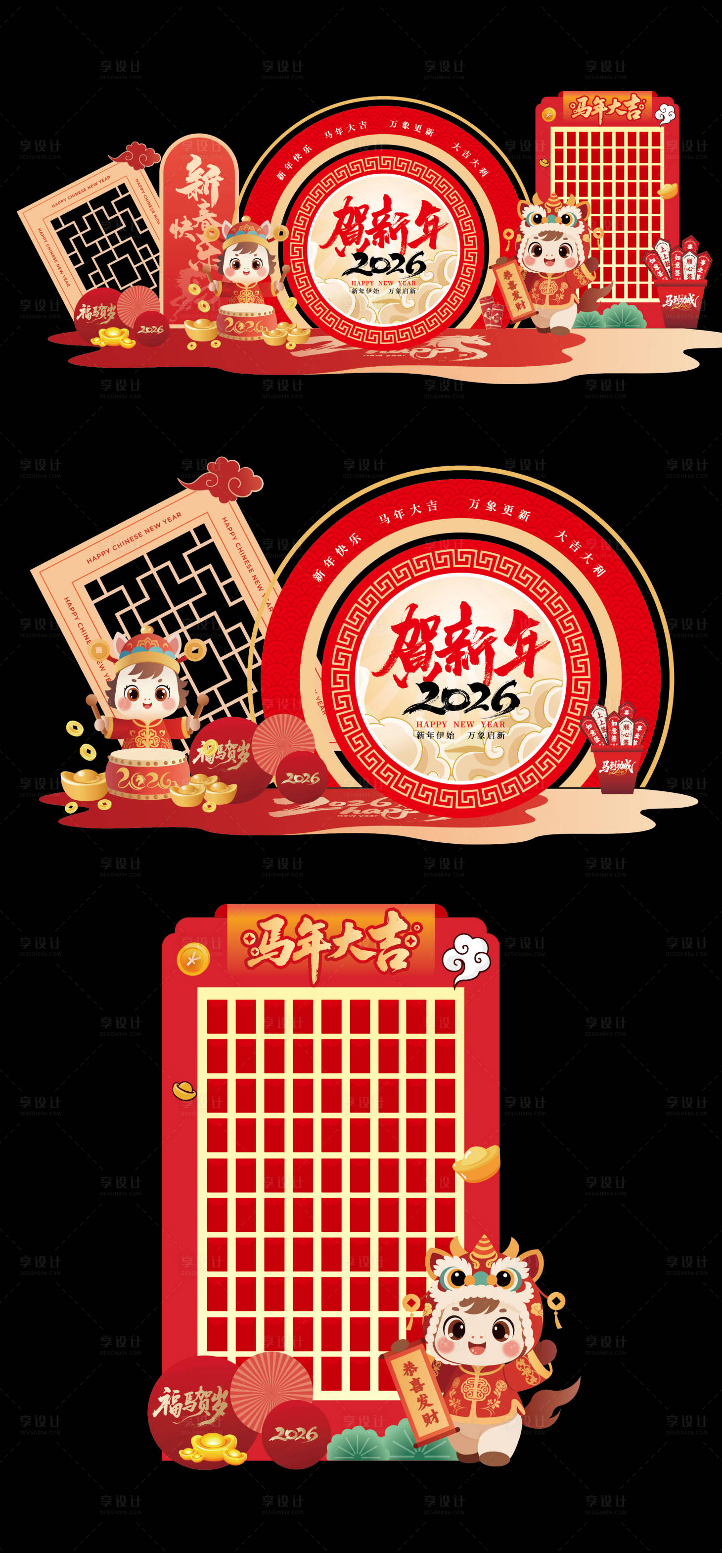 源文件下载【享设计】搜索编号：51040034599409983【2026马年美陈堆头红包墙】