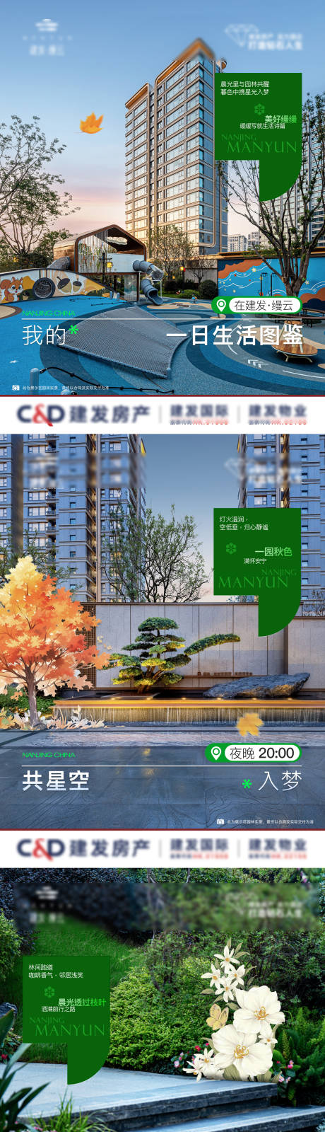 源文件下载【享设计】搜索编号：83120034603337115【实景系列小红书】