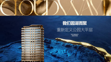 源文件下載【享設計】搜索編號：10540034498696158【湖居樓王大平層主畫面】