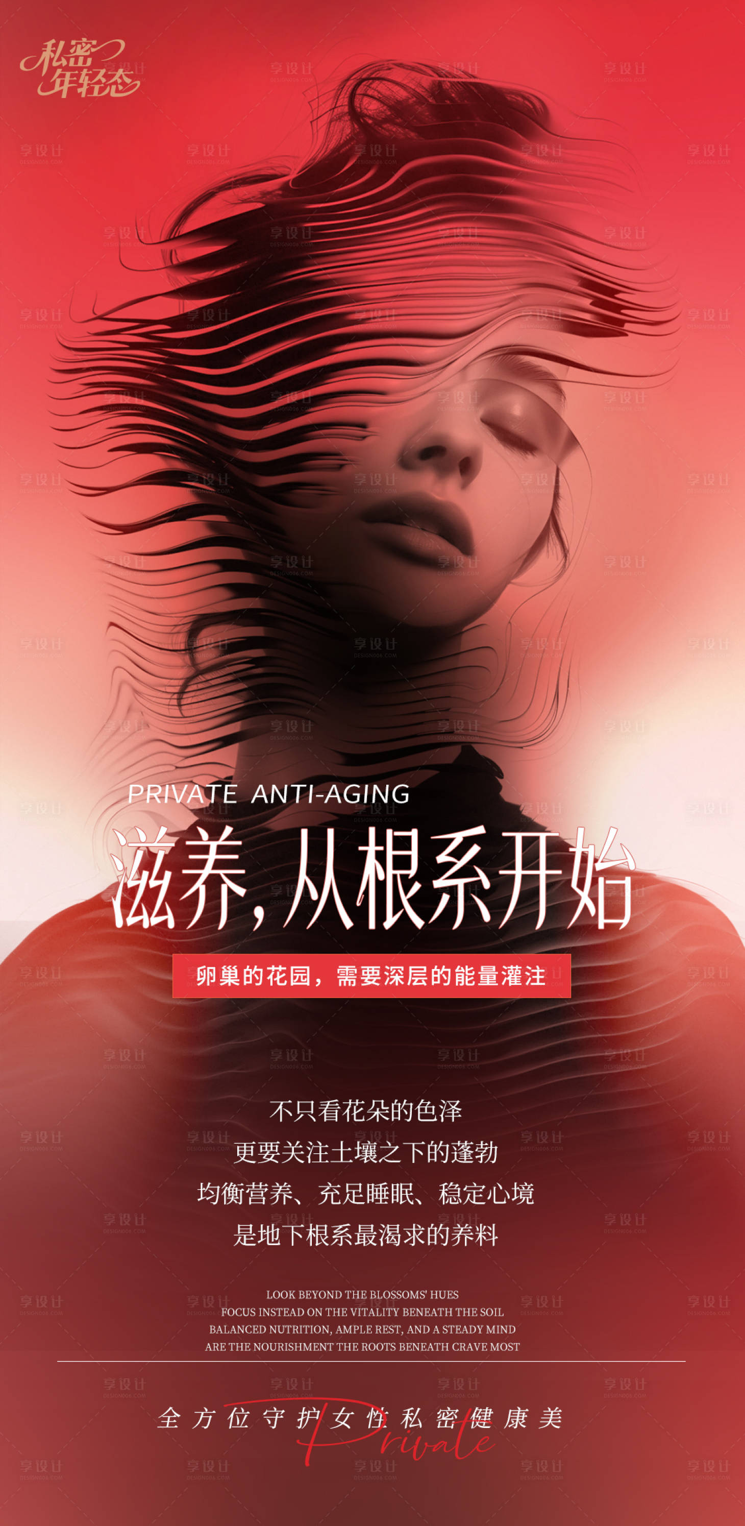源文件下载【享设计】搜索编号：94860034300434158【滋润】