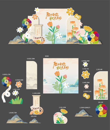 源文件下载【享设计】搜索编号：17980034556977913【古风拍点】