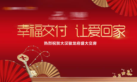 源文件下载【享设计】搜索编号：67610034627413949【交付背景】