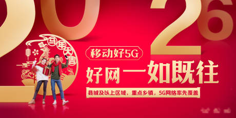 源文件下载【享设计】搜索编号：66940034644319242【新春好网络】