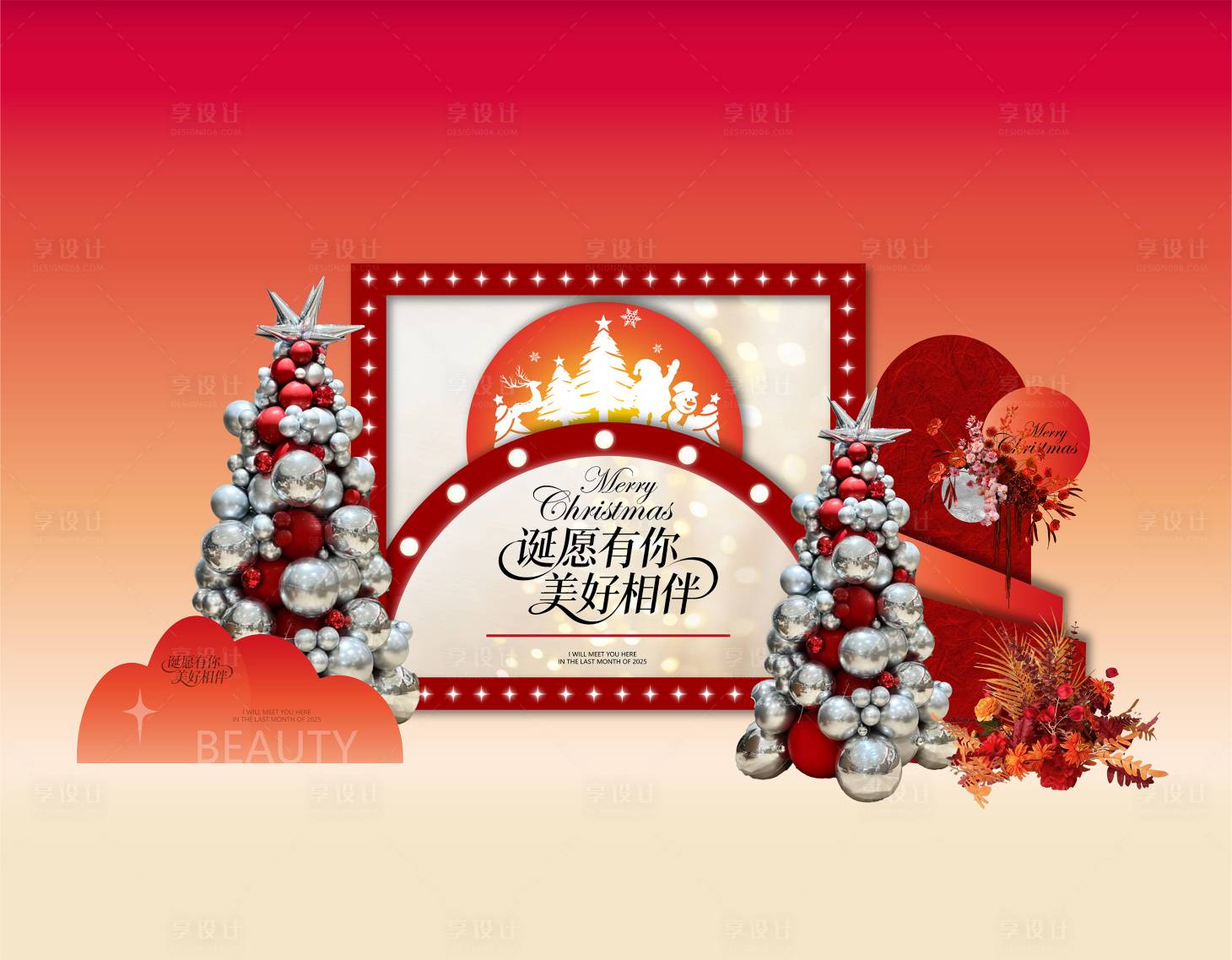 源文件下載【享設計】搜索編號：16430034319452363【圣誕美陳布置】