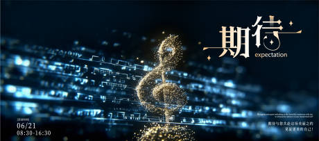 源文件下载【享设计】搜索编号：29510034610386511【美业盛典】