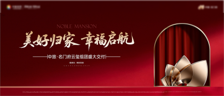 源文件下载【享设计】搜索编号：76130034317609130【主画面】