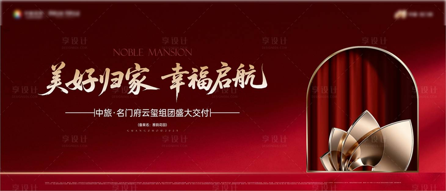 源文件下载【享设计】搜索编号：76130034317609130【主画面】