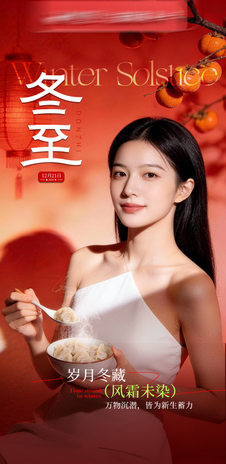 源文件下载【享设计】搜索编号：20650034639818392【医美宣传海报】