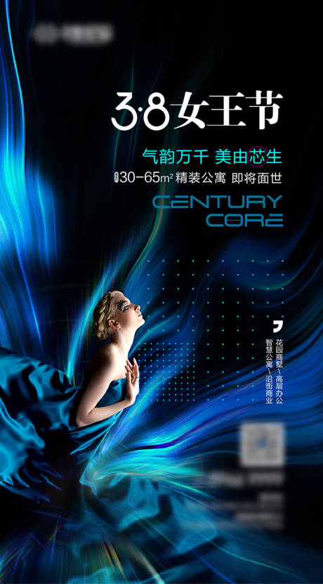 源文件下载【享设计】搜索编号：48310034575728865【妇女节单图】