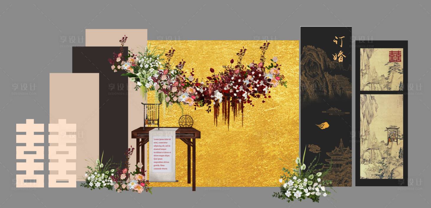 源文件下载【享设计】搜索编号：29370034614557024【黑金订婚宴布置】