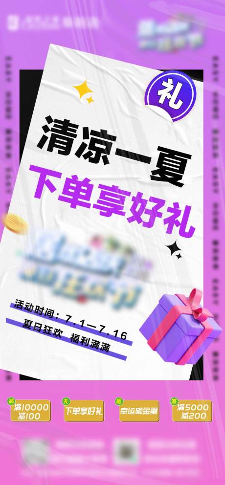 源文件下載【享設計】搜索編號：52210034397837933【雙十一雙十二促銷活動】