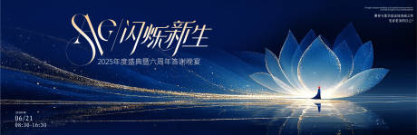 源文件下载【享设计】搜索编号：33950034452328377【颁奖典礼 】