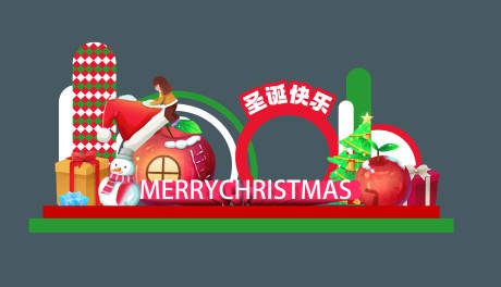 源文件下載【享設計】搜索編號：98850034501857138【圣誕節商場美陳】