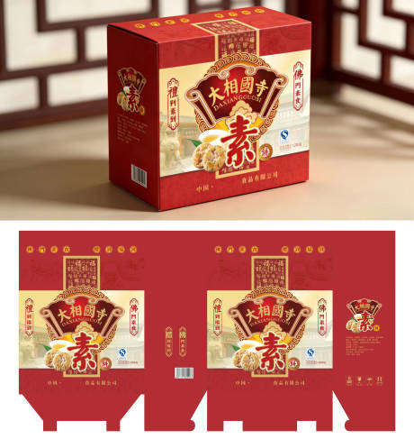 源文件下载【享设计】搜索编号：94490034604077864【素饼喜庆礼盒包装】