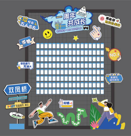 源文件下载【享设计】搜索编号：39850034335968473【网红美陈网架】